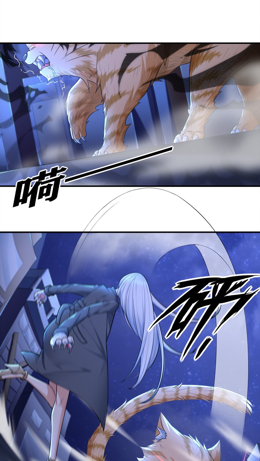 7 这猫真大50