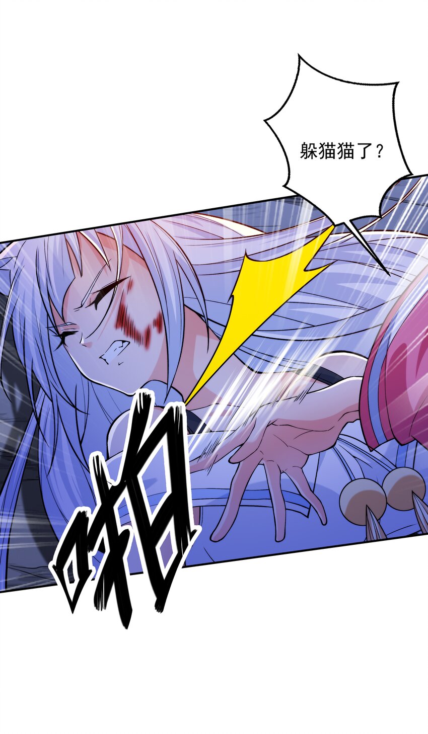 018 强敌117
