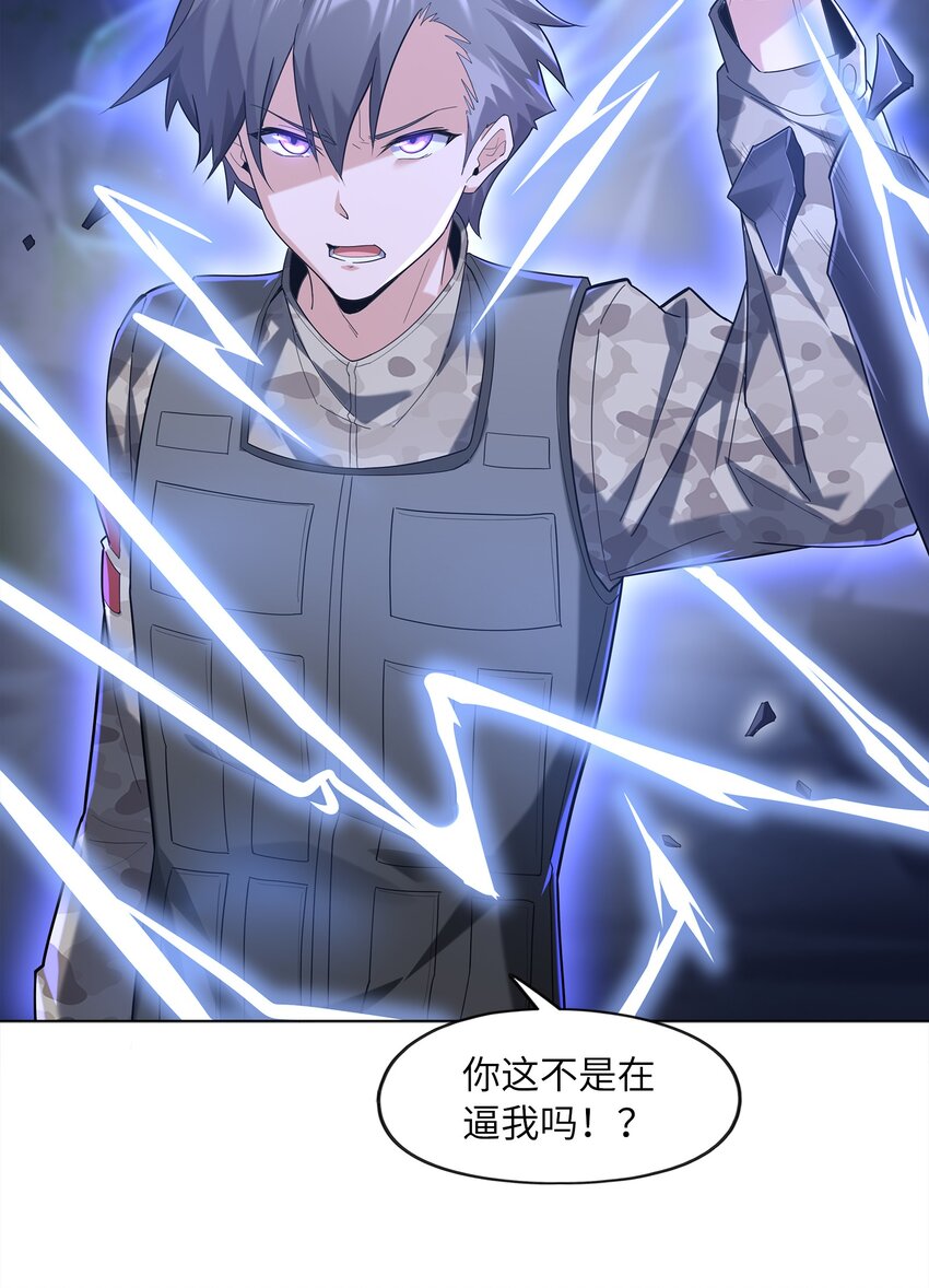 030 狮心王之死11