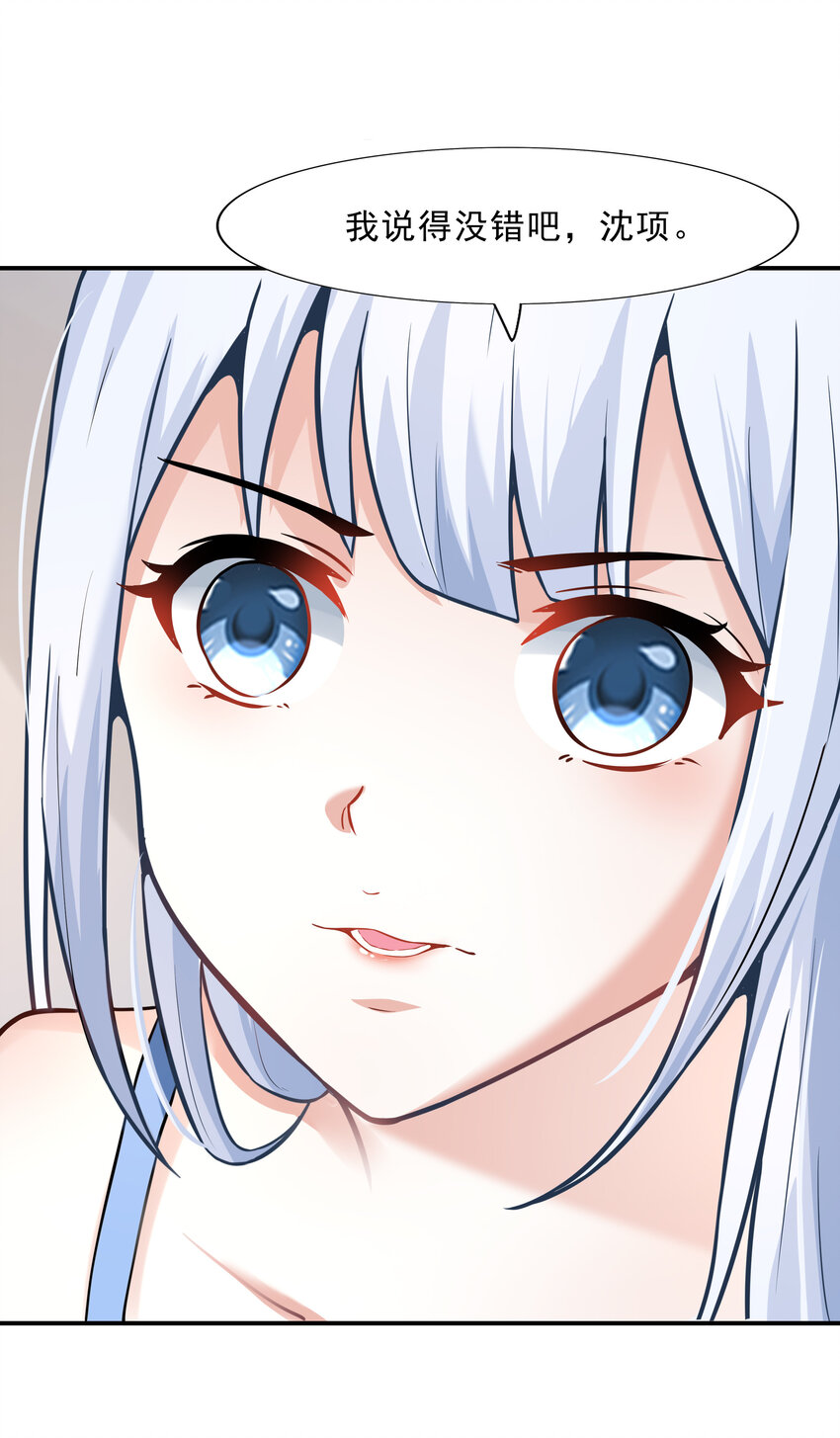 3 这个世界真的有兽耳娘5