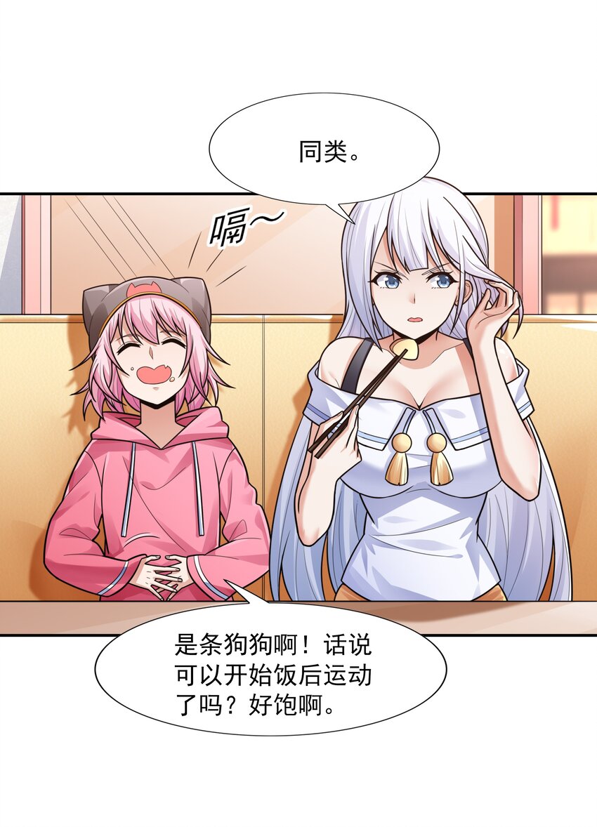 016 汪汪队立大功9