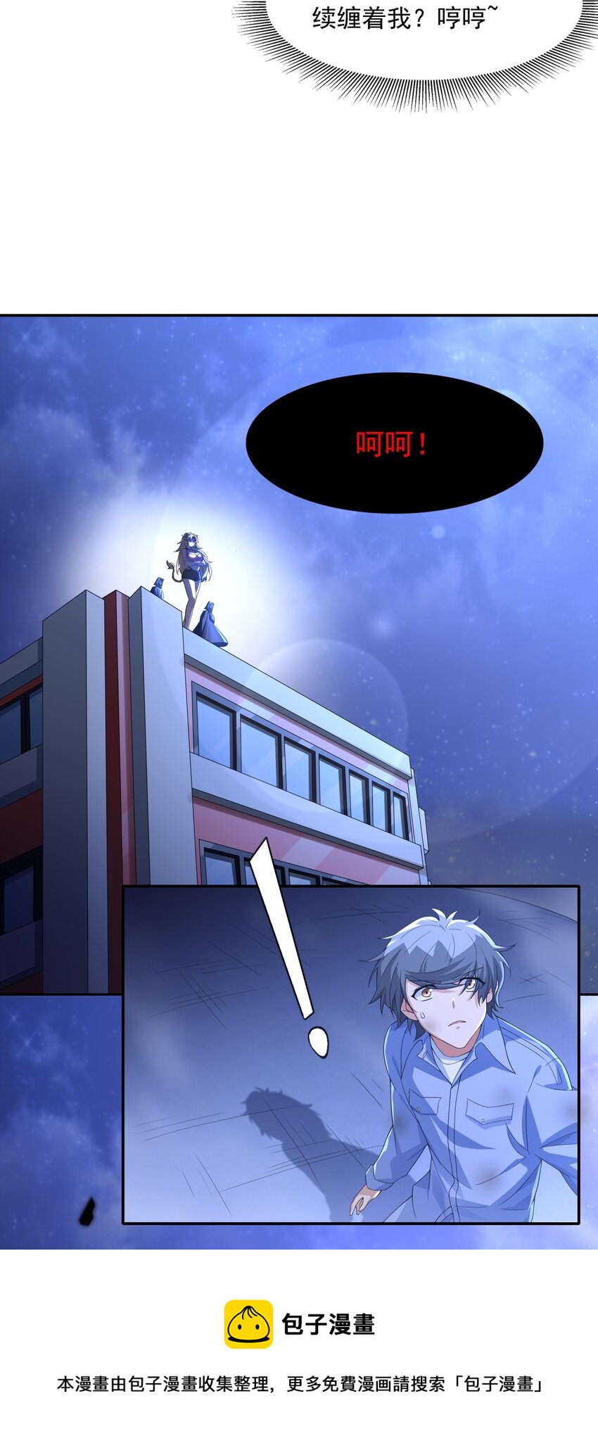 014 出门要看黄历48