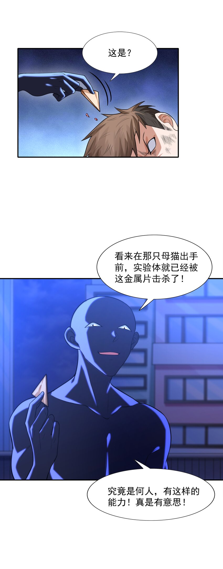 012 还没动手就倒下了？32