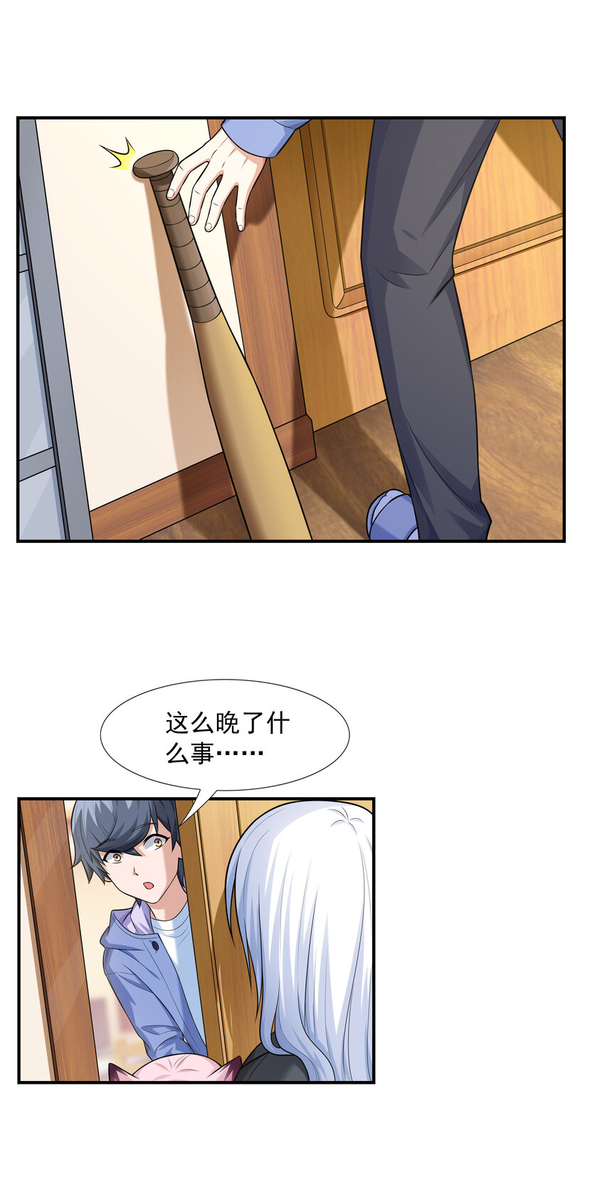 4 我的猫变成了美女38
