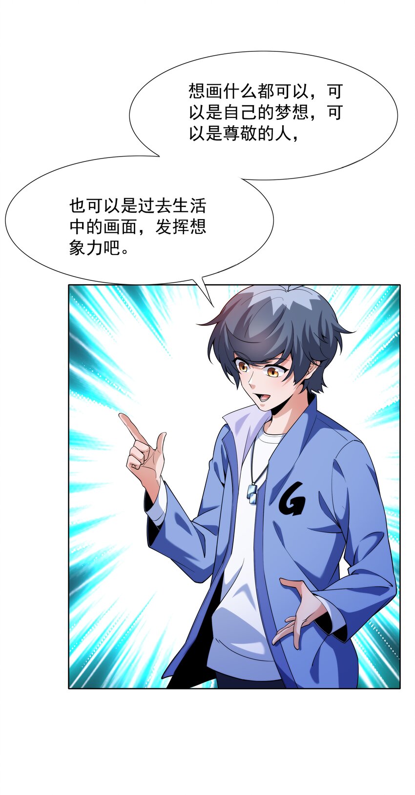 023 二次元要从娃娃抓起83