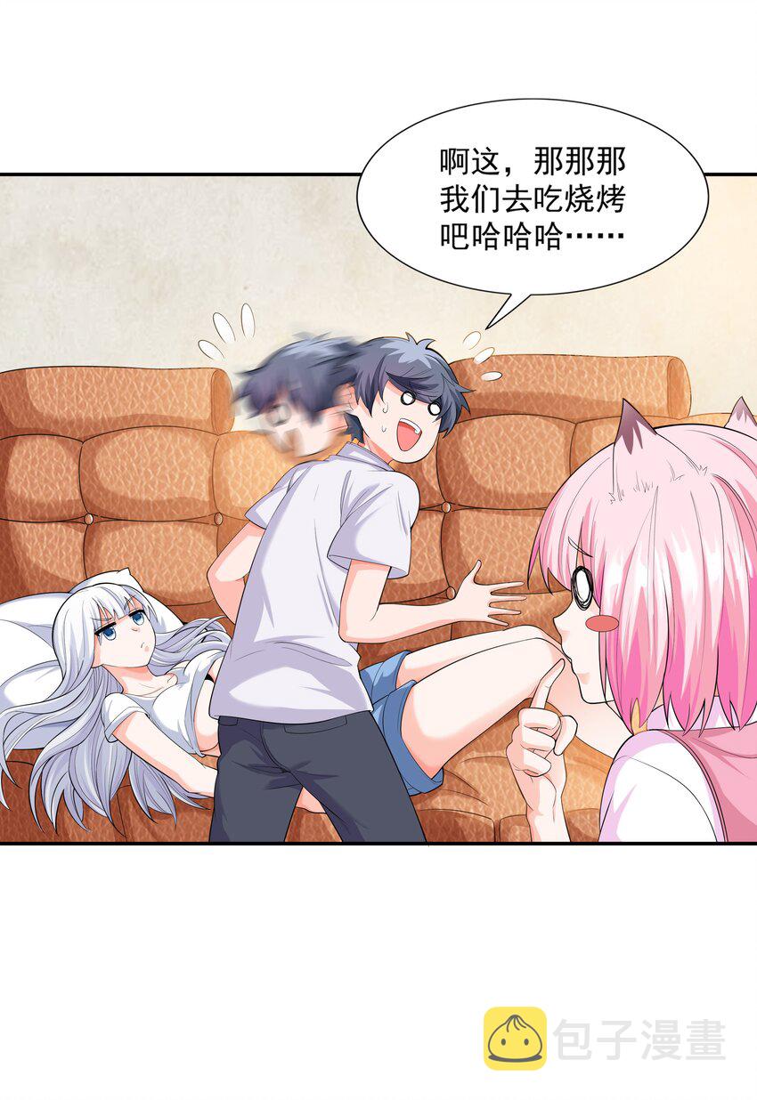 012 还没动手就倒下了？53