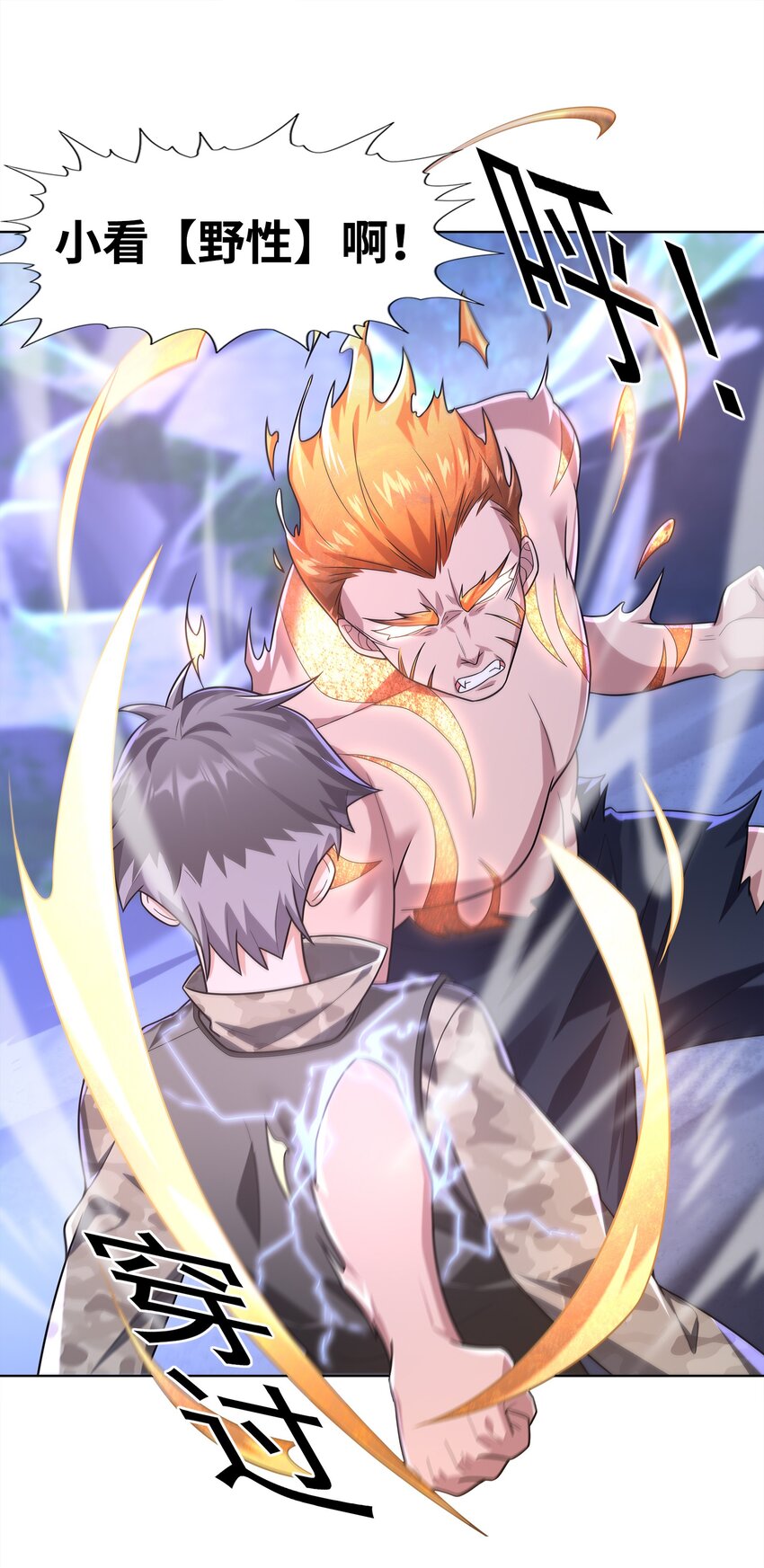 030狮心王之死19