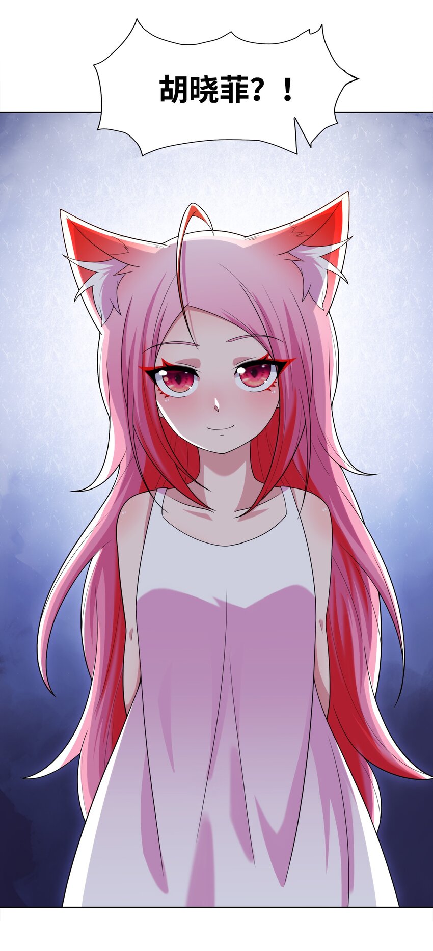 025 人耳娘43