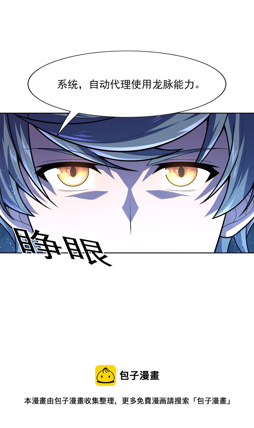 020 暗流汹涌24