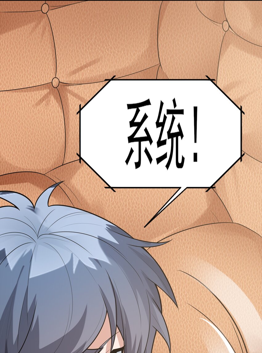 6 兽耳娘是如何诞生的60
