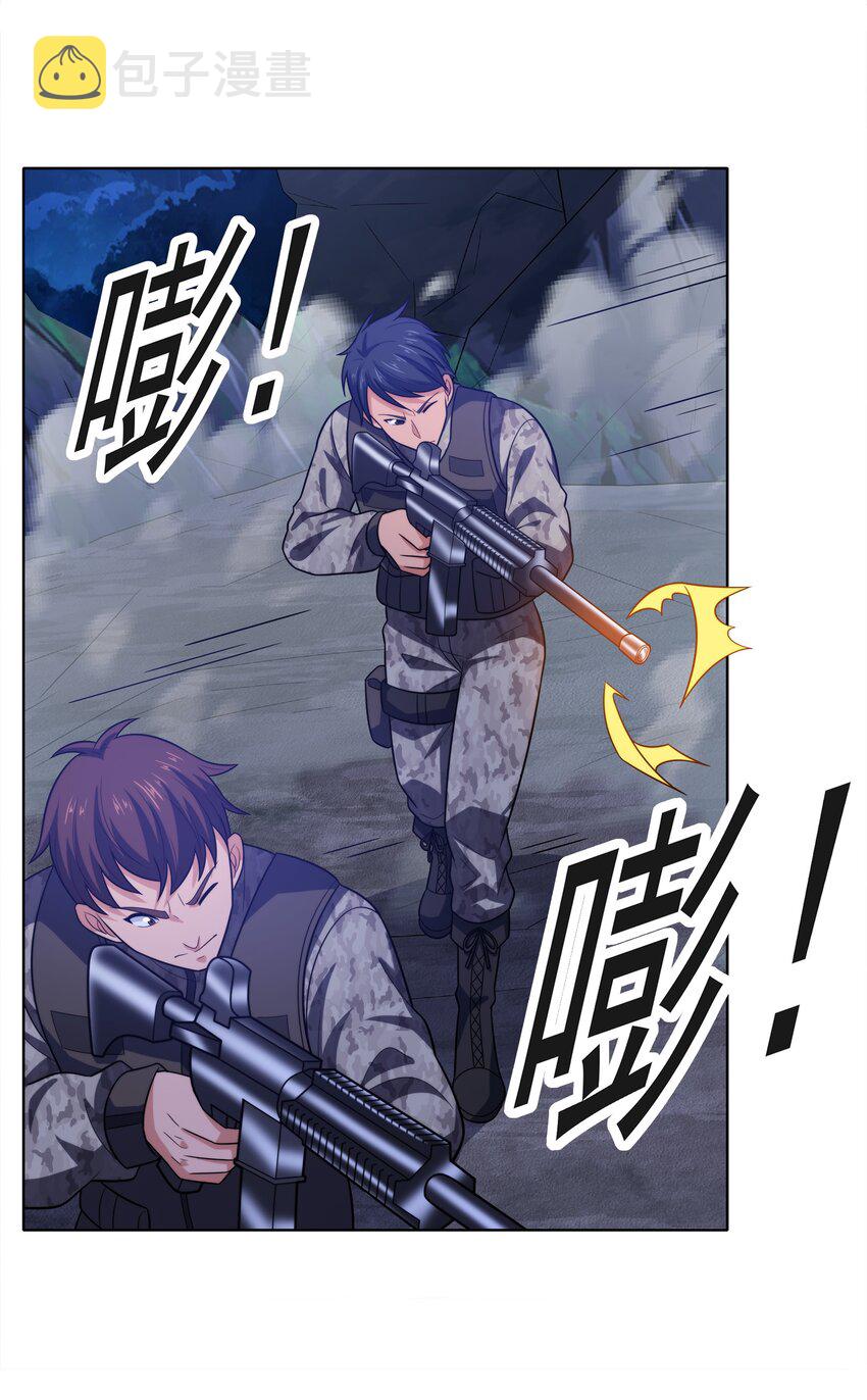 027进击的黑钢47
