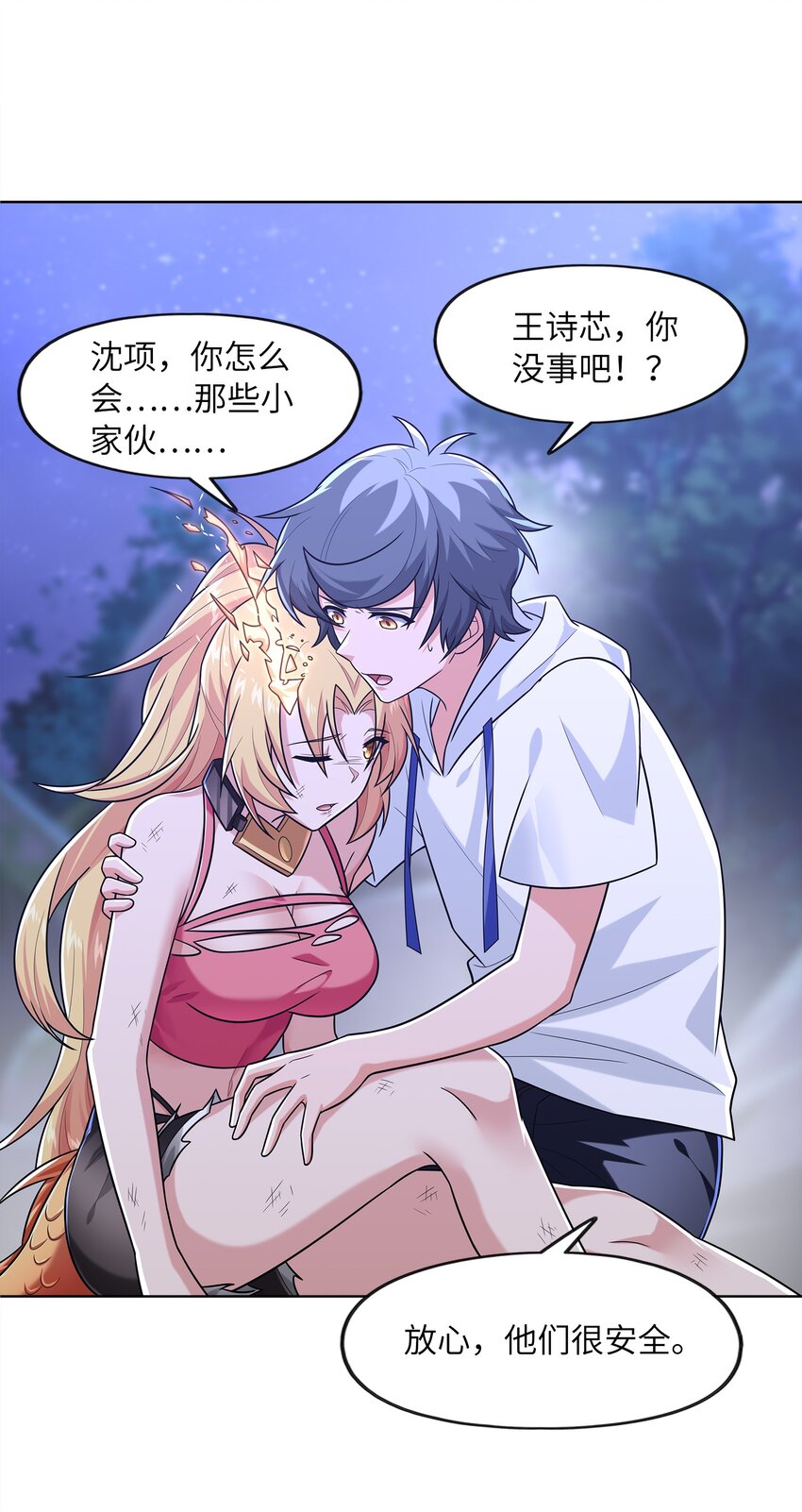 030狮心王之死30