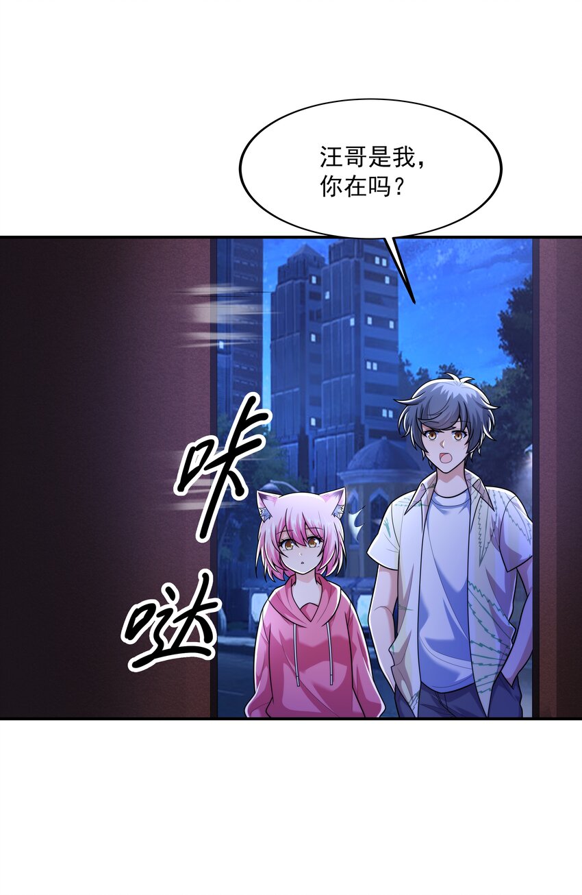 018 强敌25