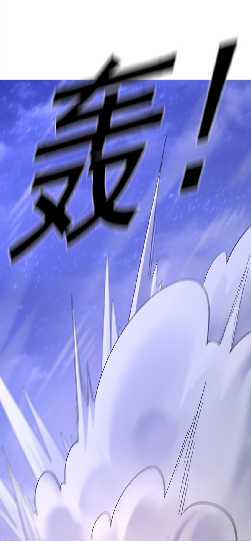 030狮心王之死8