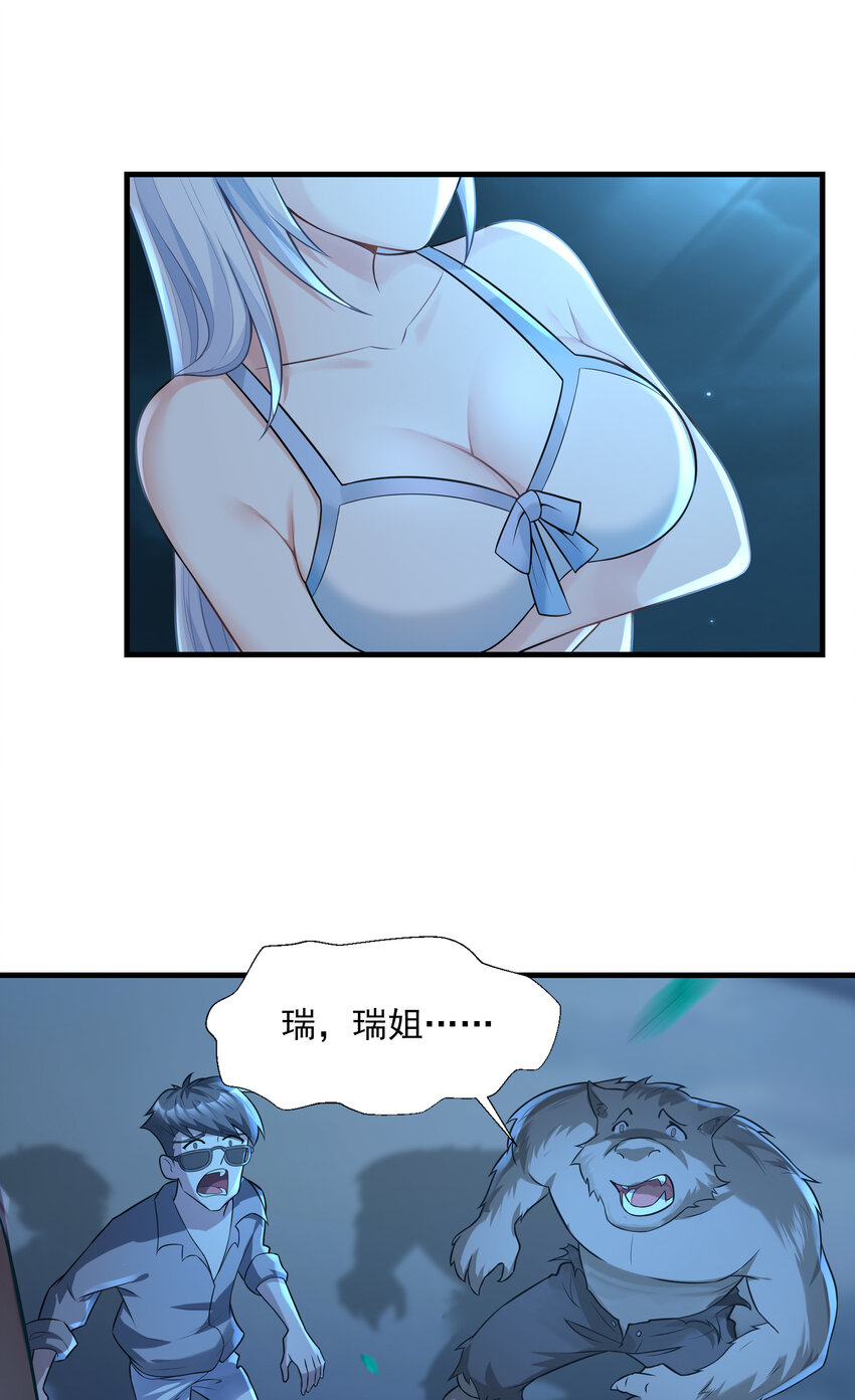 1 我是个挂逼98