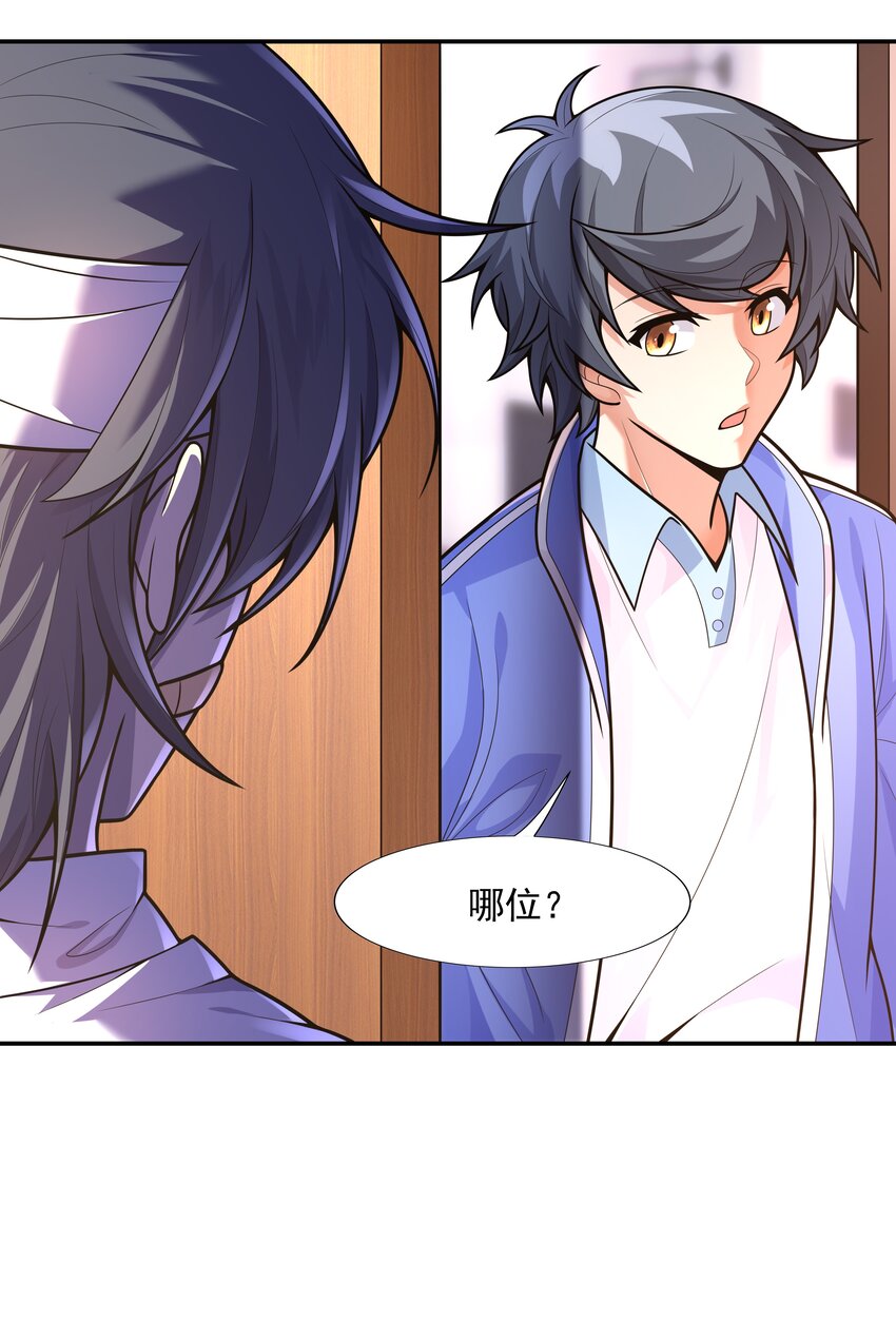 020 暗流汹涌30