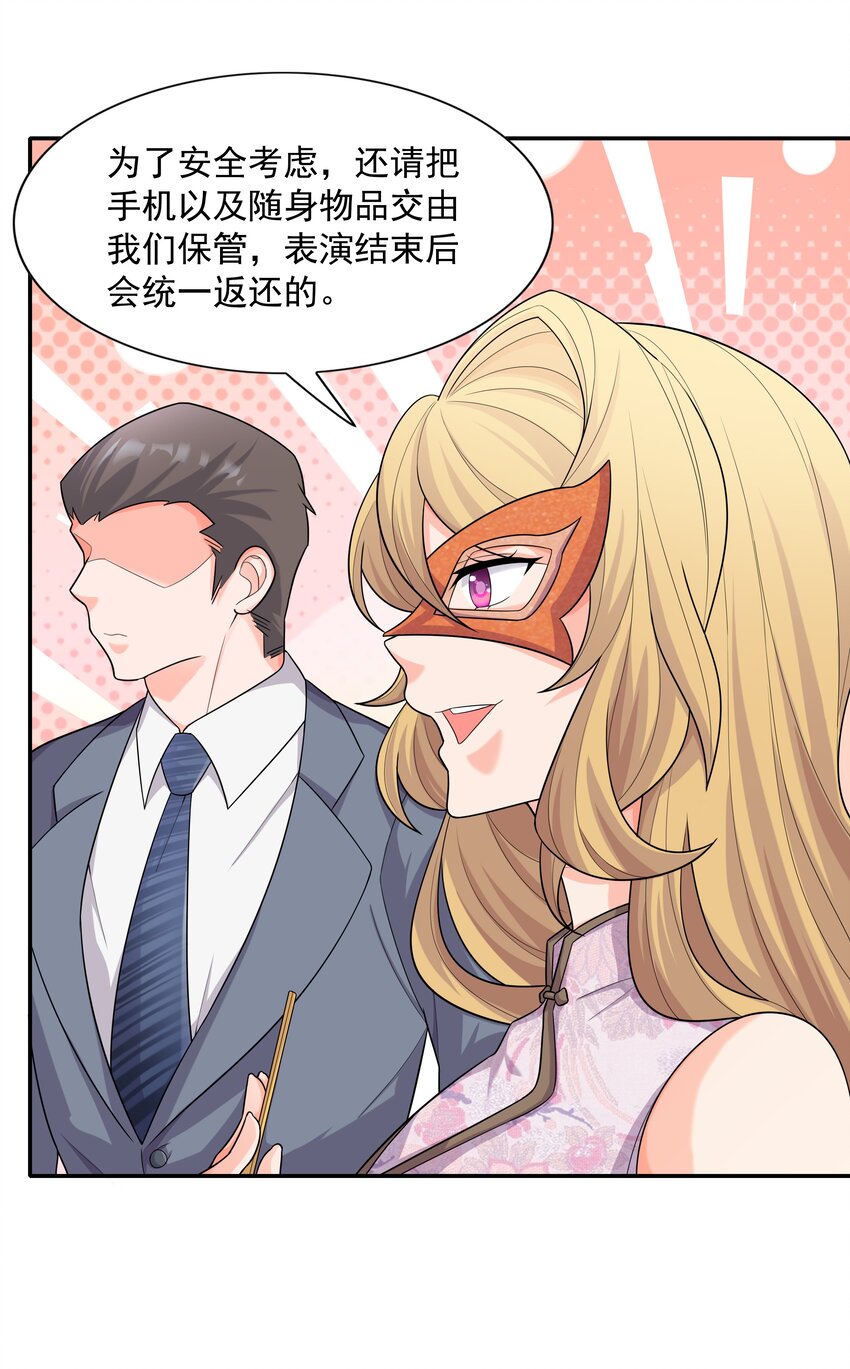 013 真正的兽耳娘19