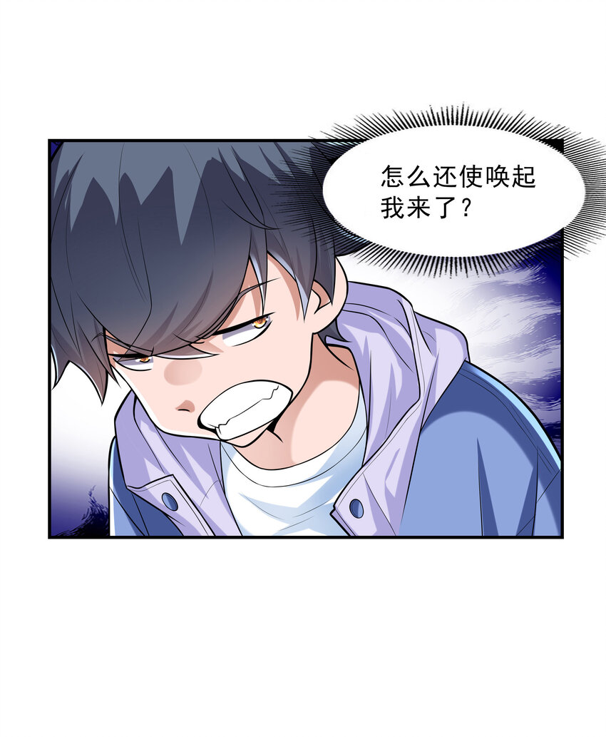 3 这个世界真的有兽耳娘23