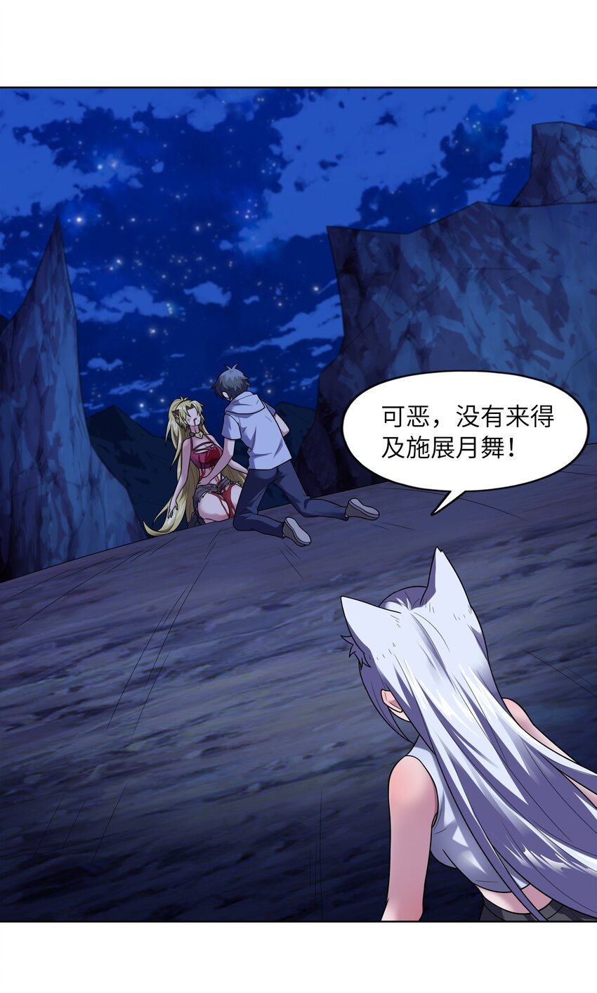 030狮心王之死44