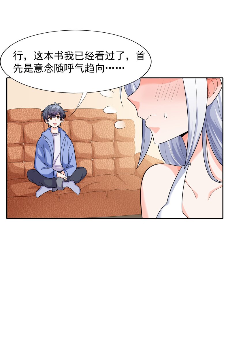 010 万水千山总发情62
