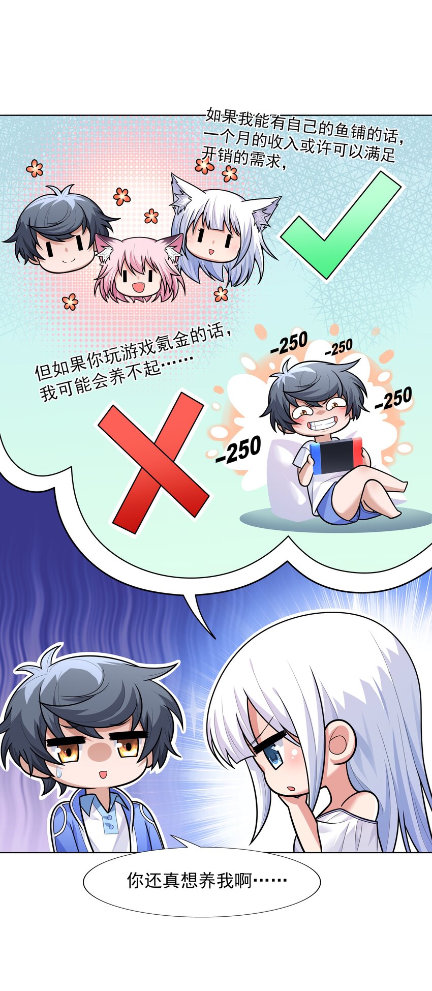 020 暗流汹涌50