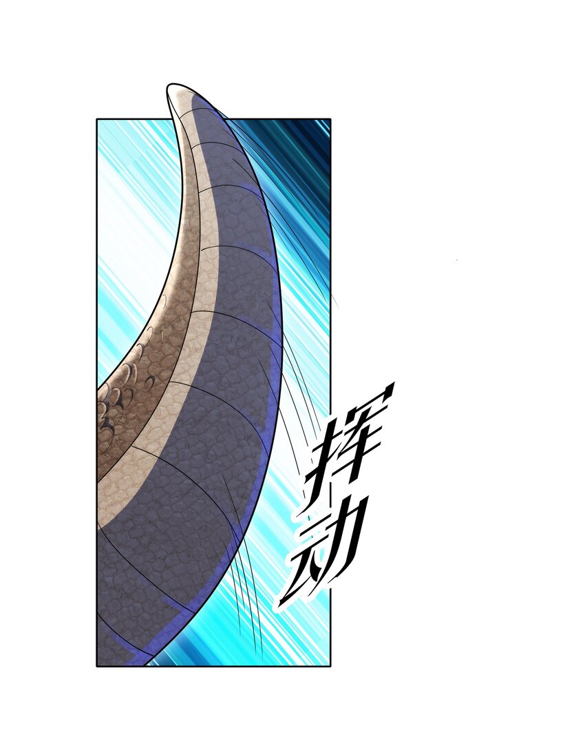 027 进击的黑钢11