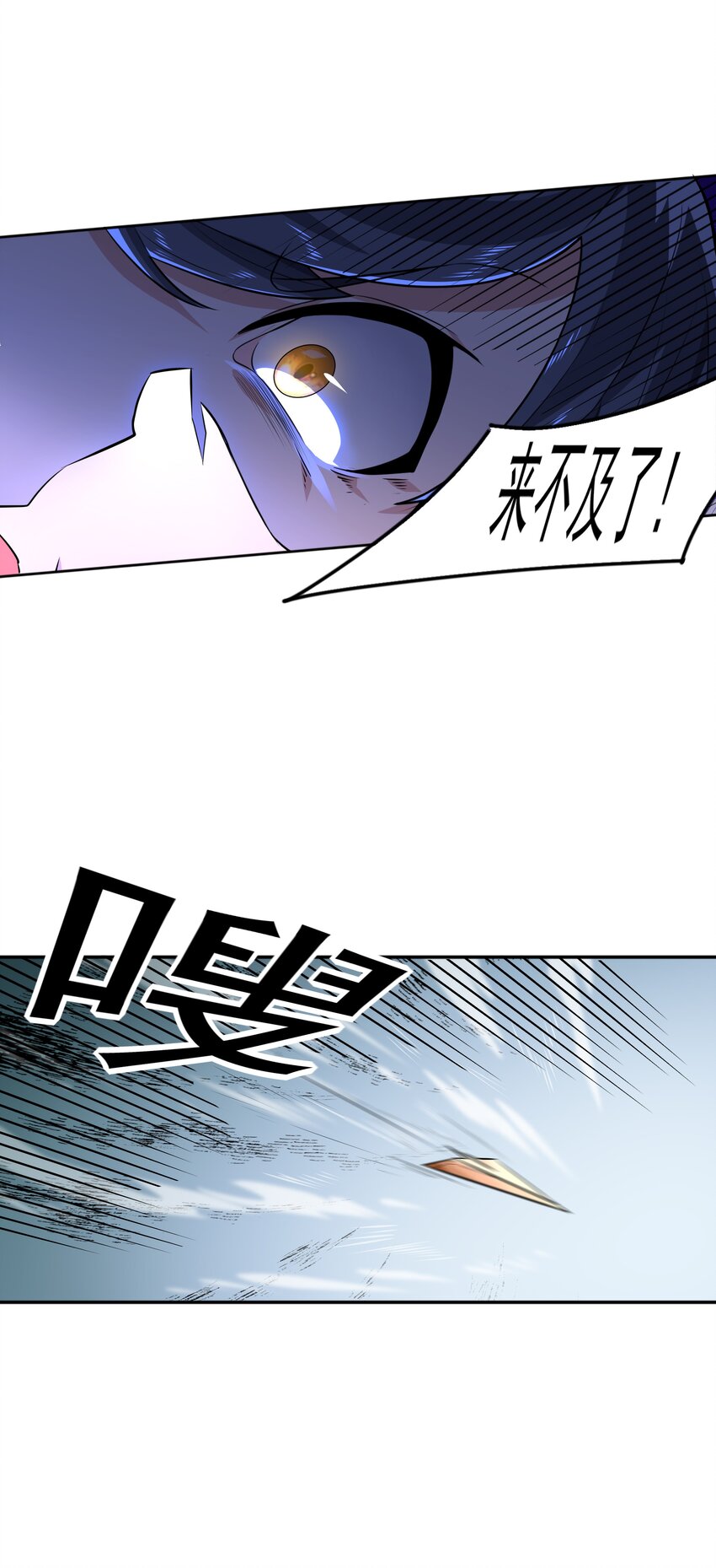 012 还没动手就倒下了？6