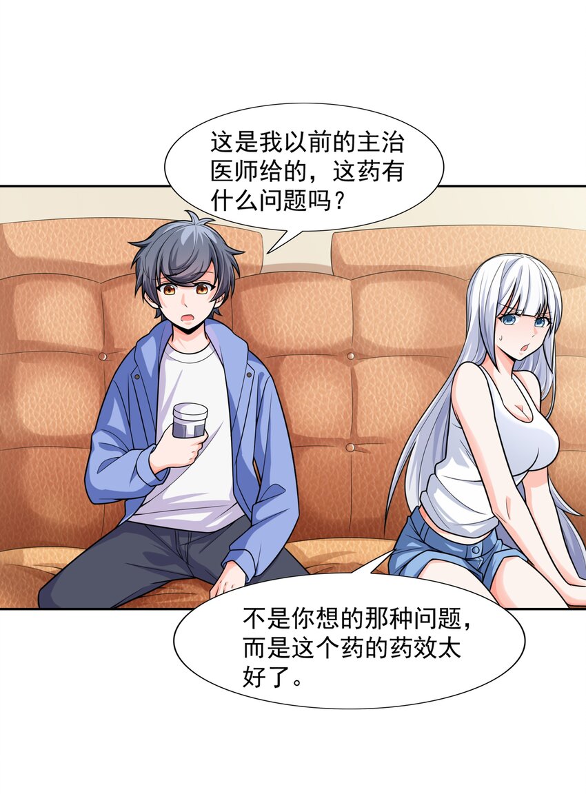 010 万水千山总发情24