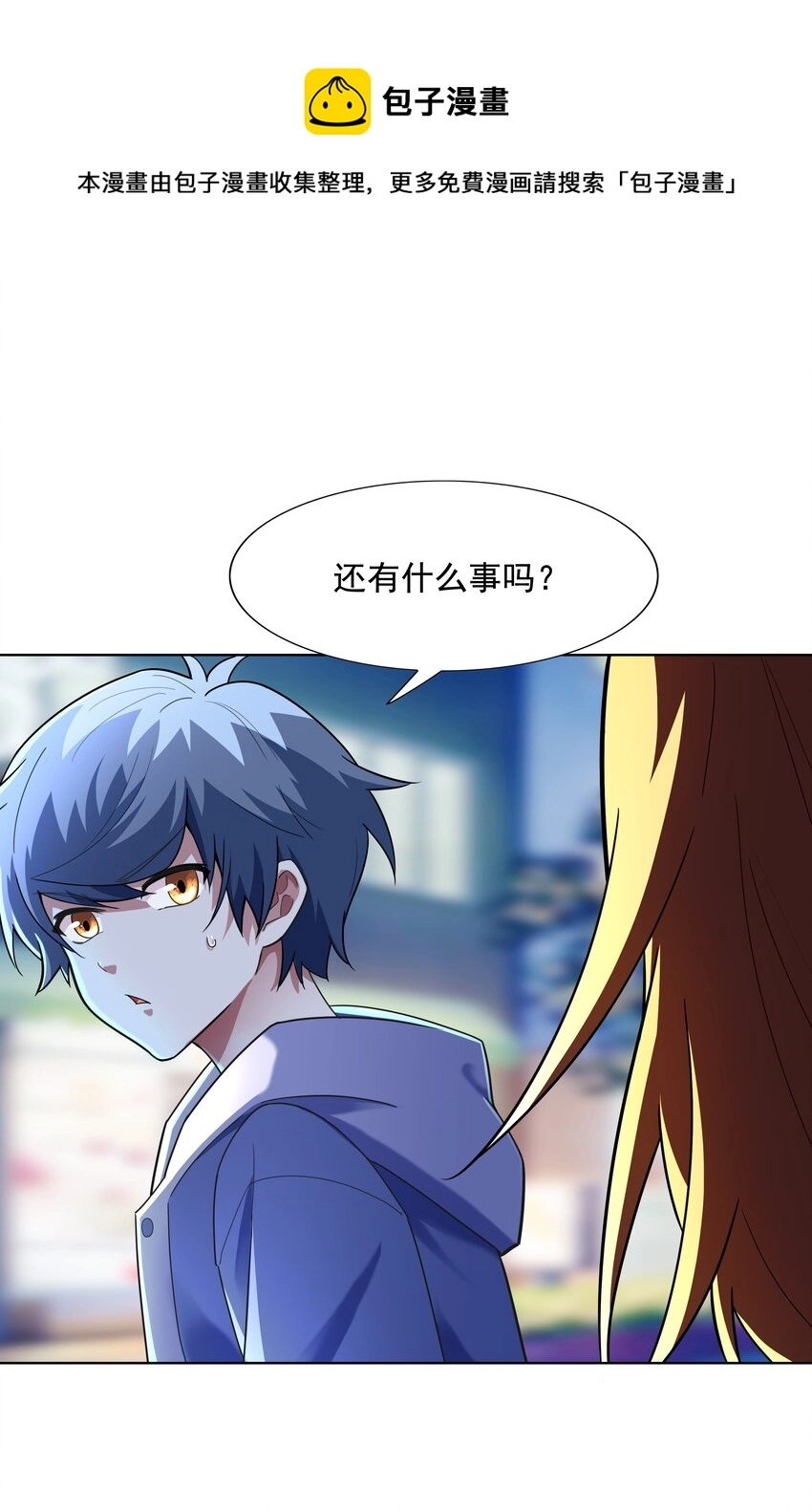 021 就拿这个考验我？60