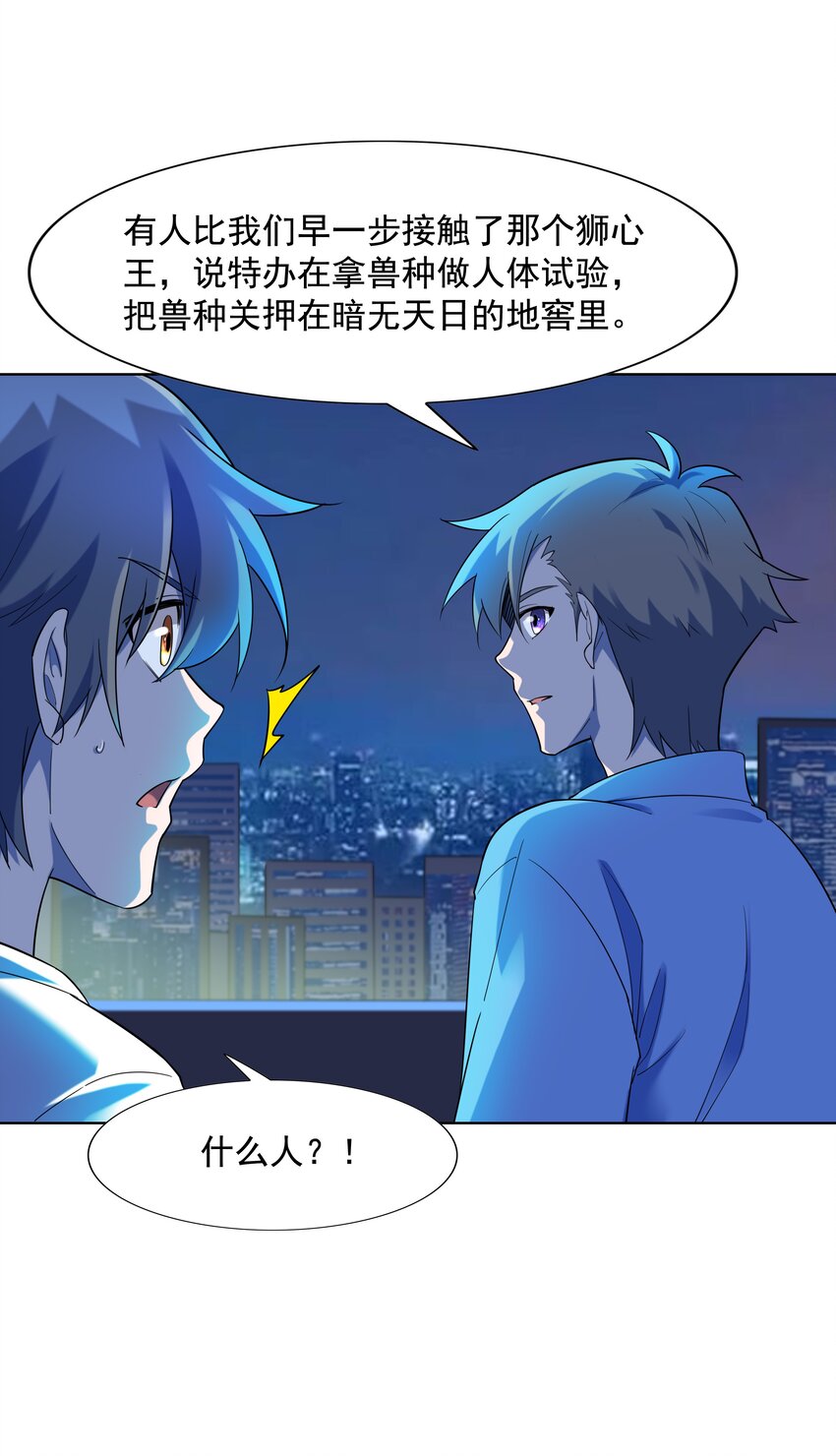 022 扑朔迷离的往事36