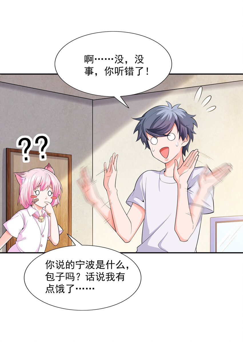 012 还没动手就倒下了？52