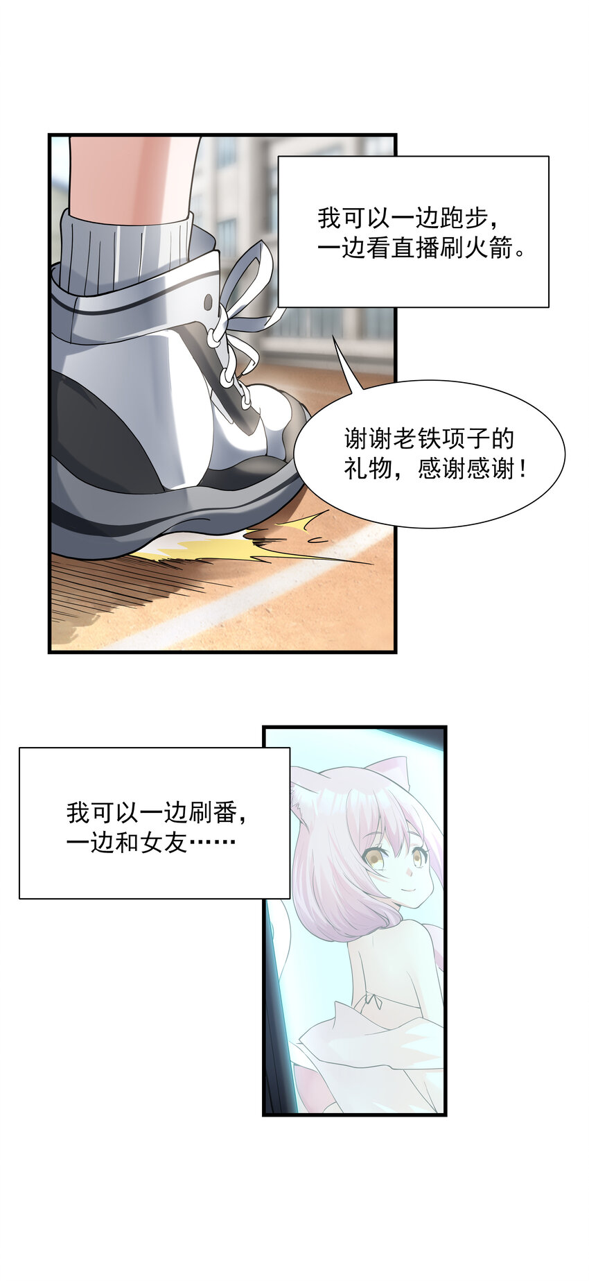1 我是个挂逼12