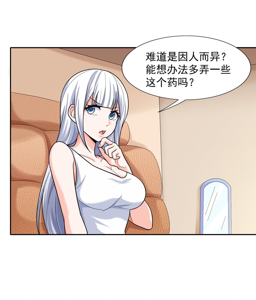 010 万水千山总发情28