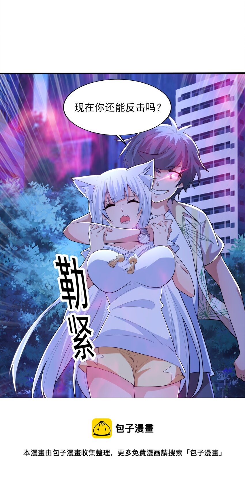 018 强敌108