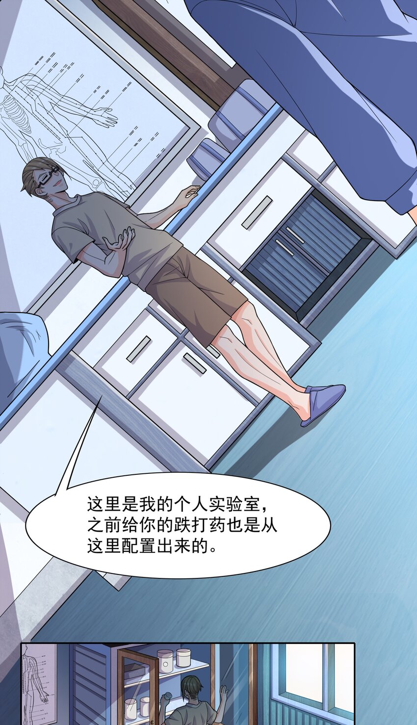 010 万水千山总发情42