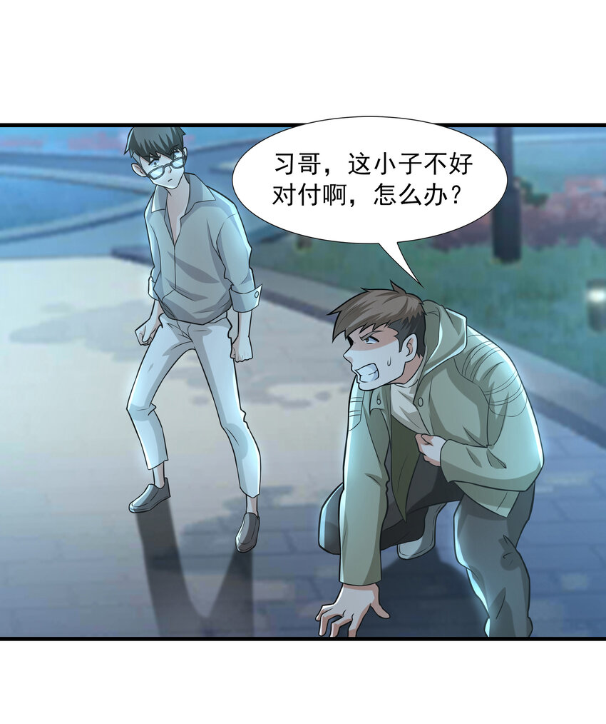 1 我是个挂逼79