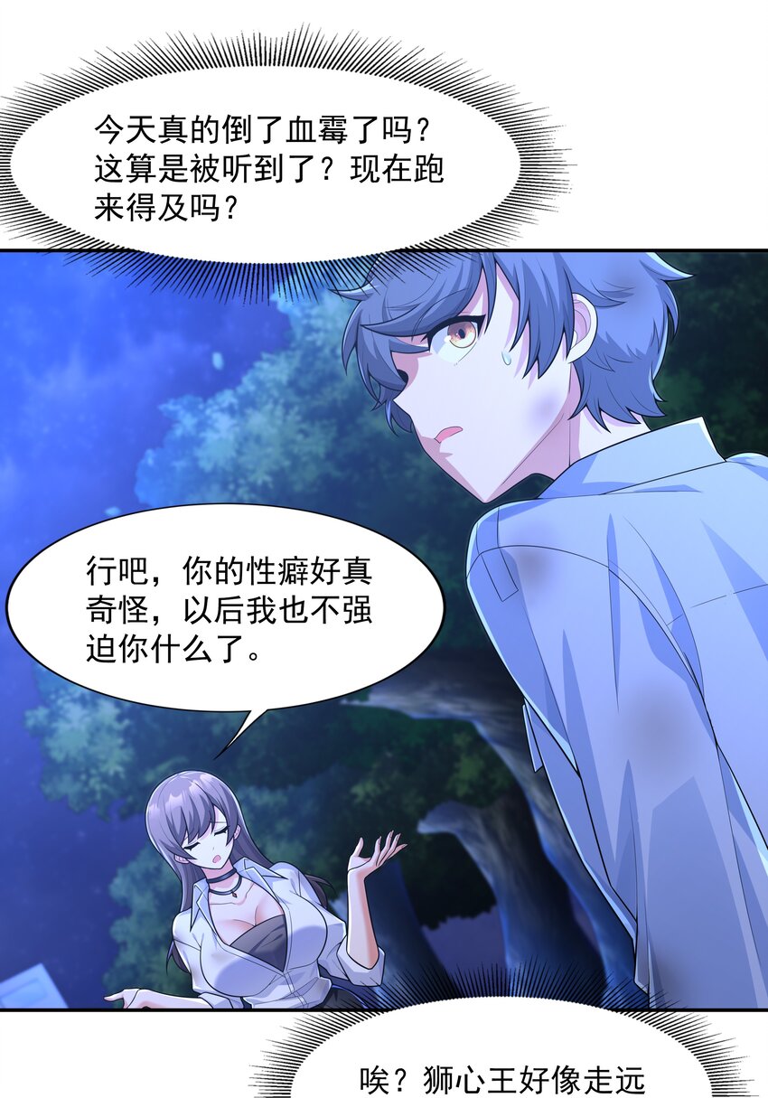 014 出门要看黄历50