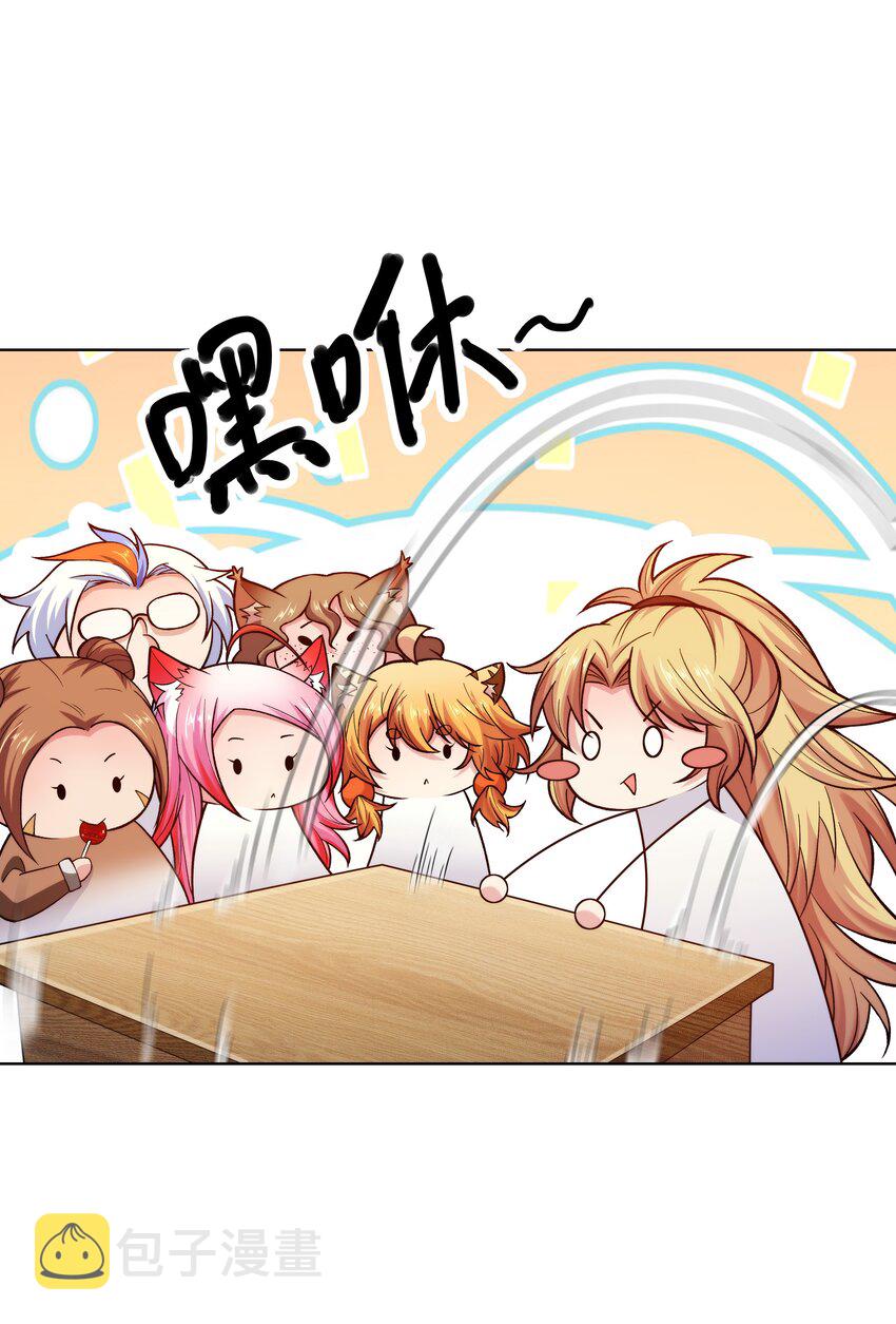 023 二次元要从娃娃抓起68