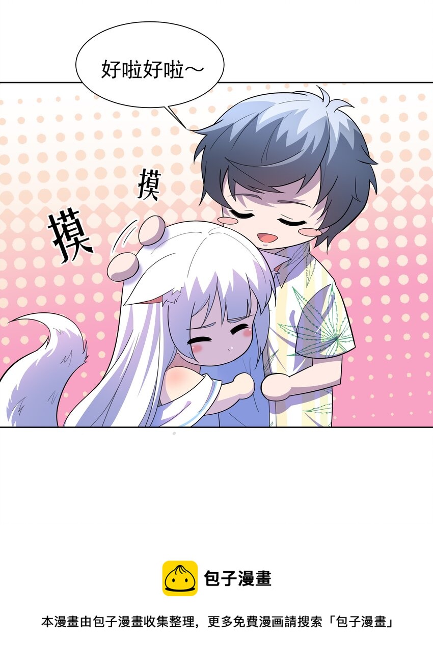 019 欢迎回家112