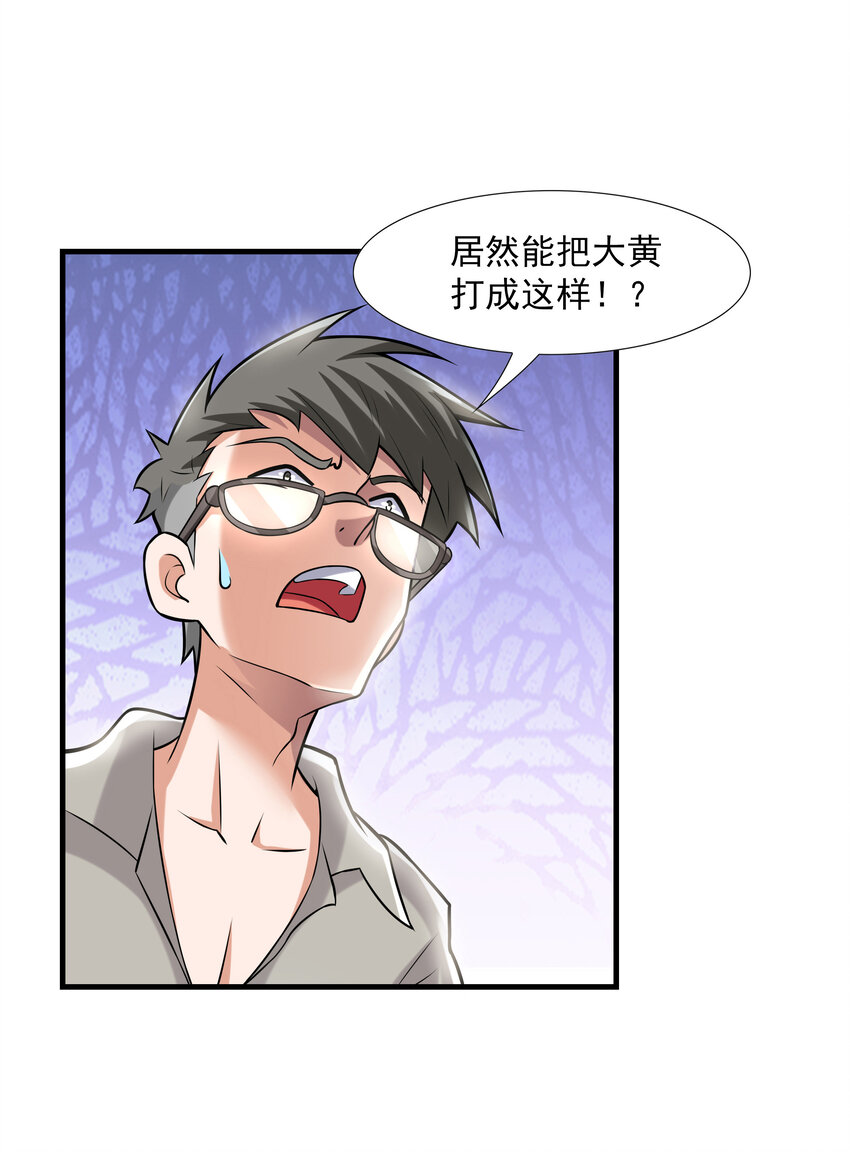 1 我是个挂逼78