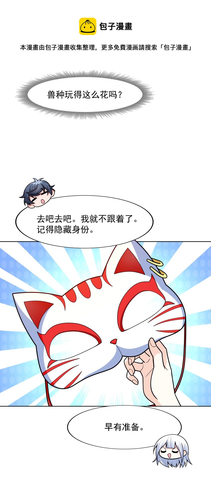 021 就拿这个考验我？28