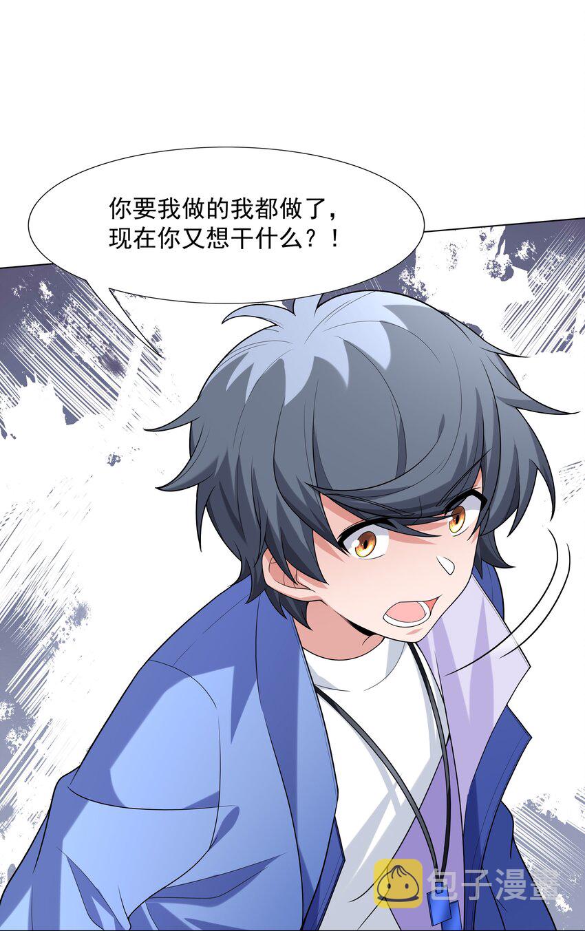 023 二次元要从娃娃抓起18