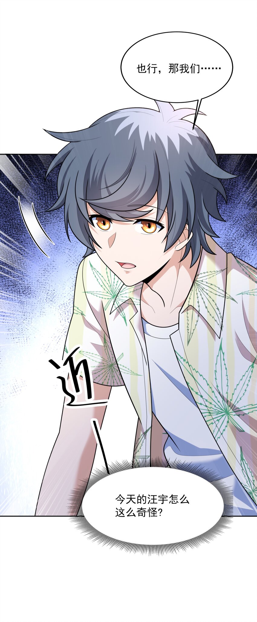 018 强敌31