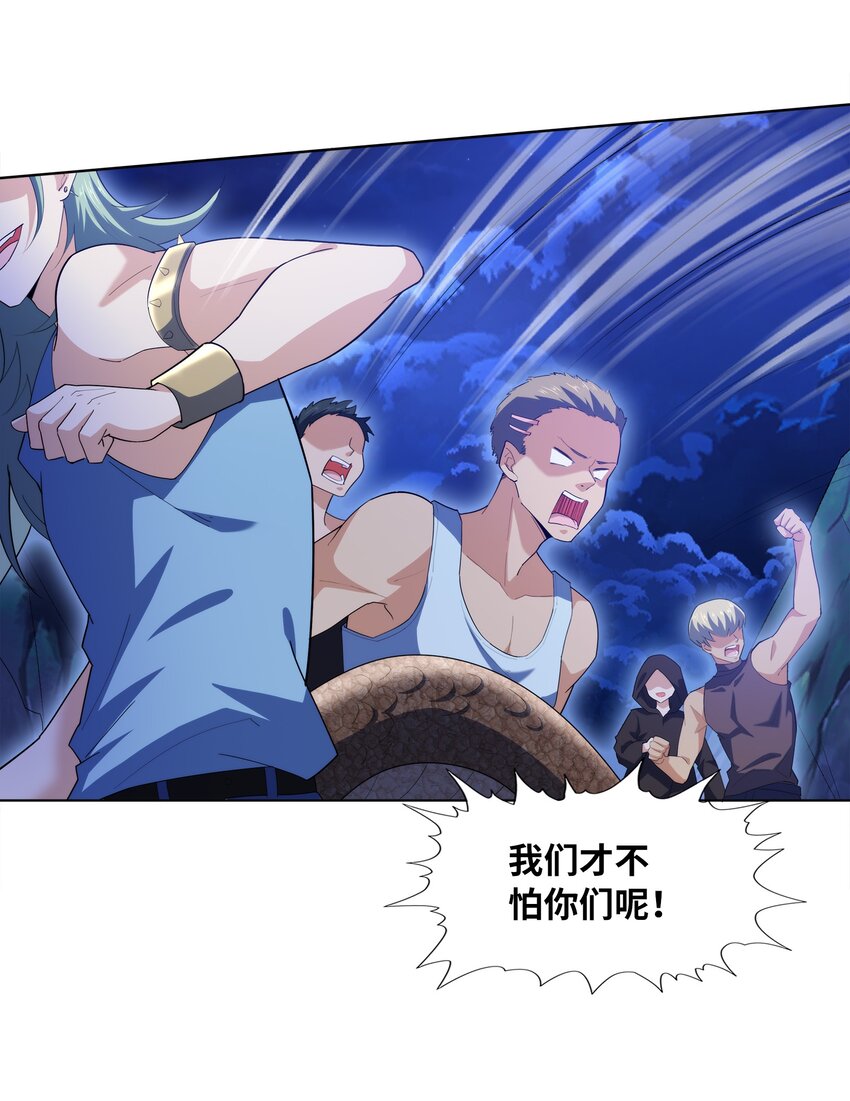 027进击的黑钢13
