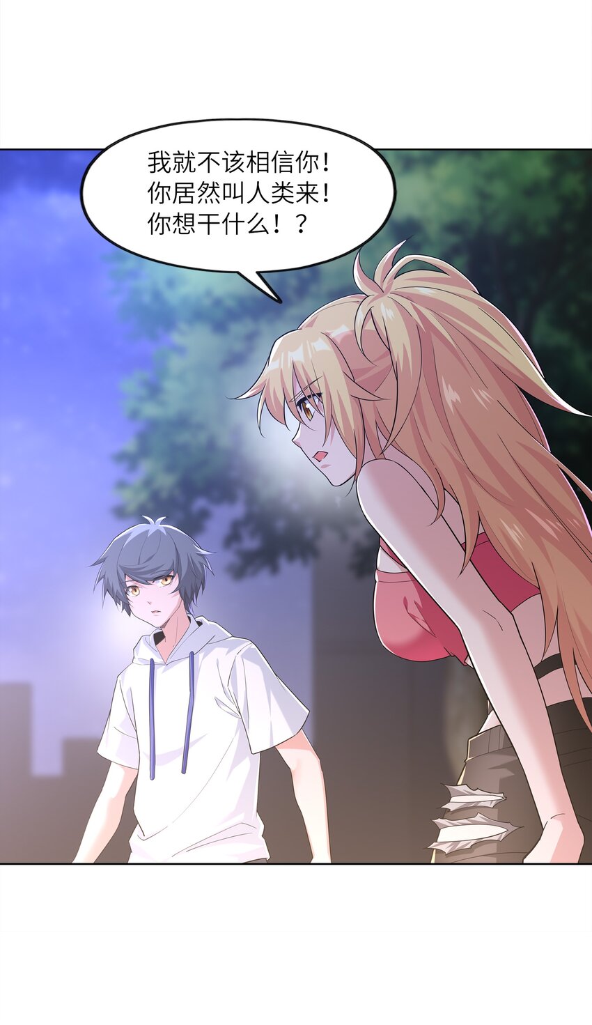 025 人耳娘52