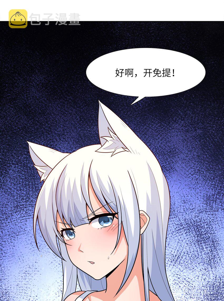 025 人耳娘18