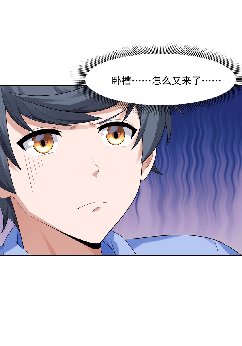 011 裁判他磕药！16
