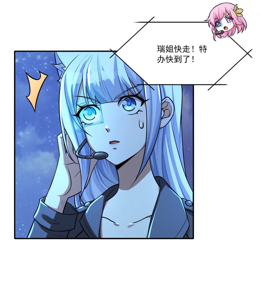8 逗猫棒32