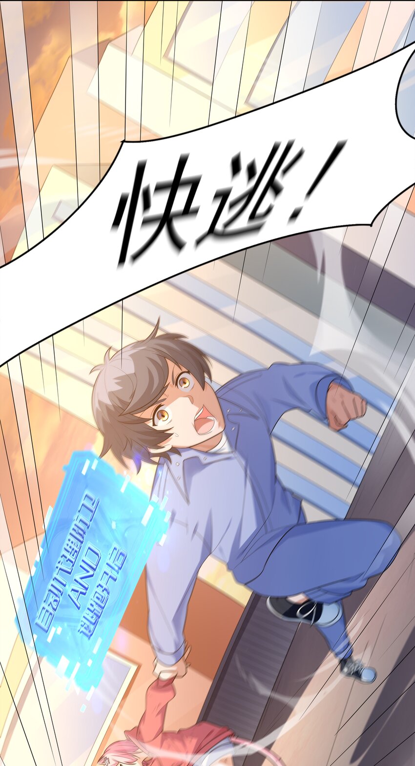 011 裁判他磕药！56