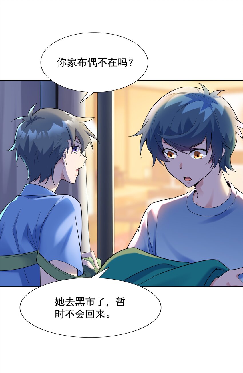 022 扑朔迷离的往事25